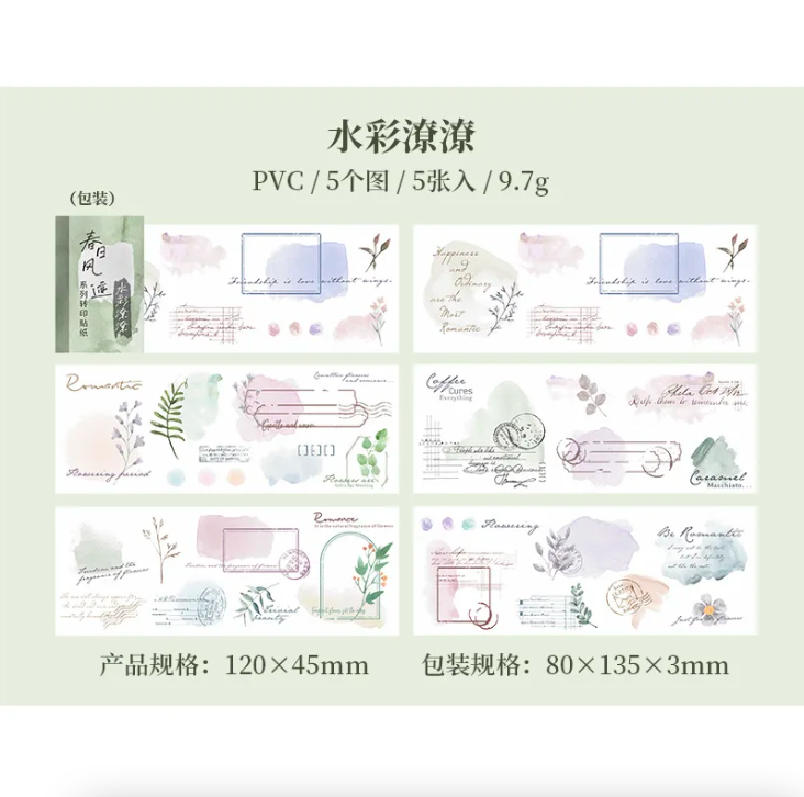 Stickers transfer Watercolor Smudges