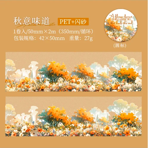 Washi A flower forest that heals the soul