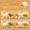 Washi A flower forest that heals the soul