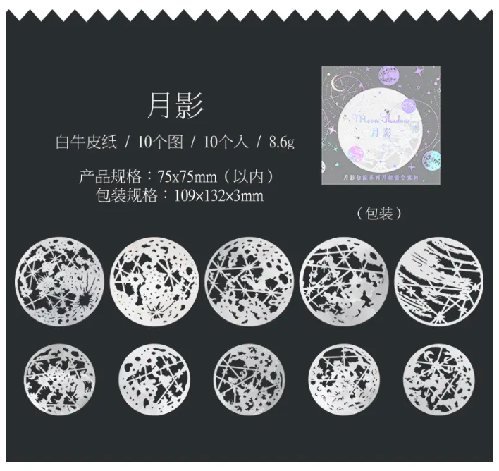 Papel moon troquelado